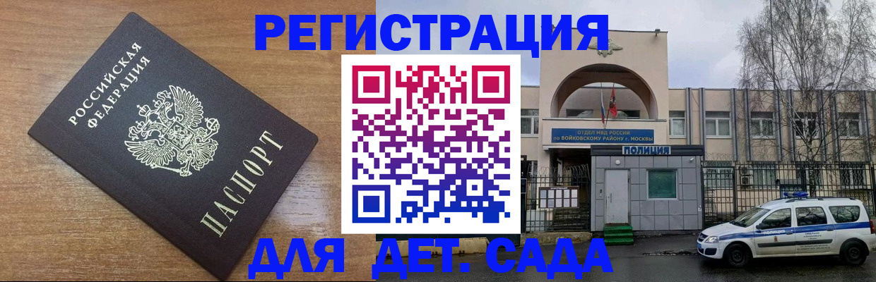 пропишу в квартире в Смоленской области